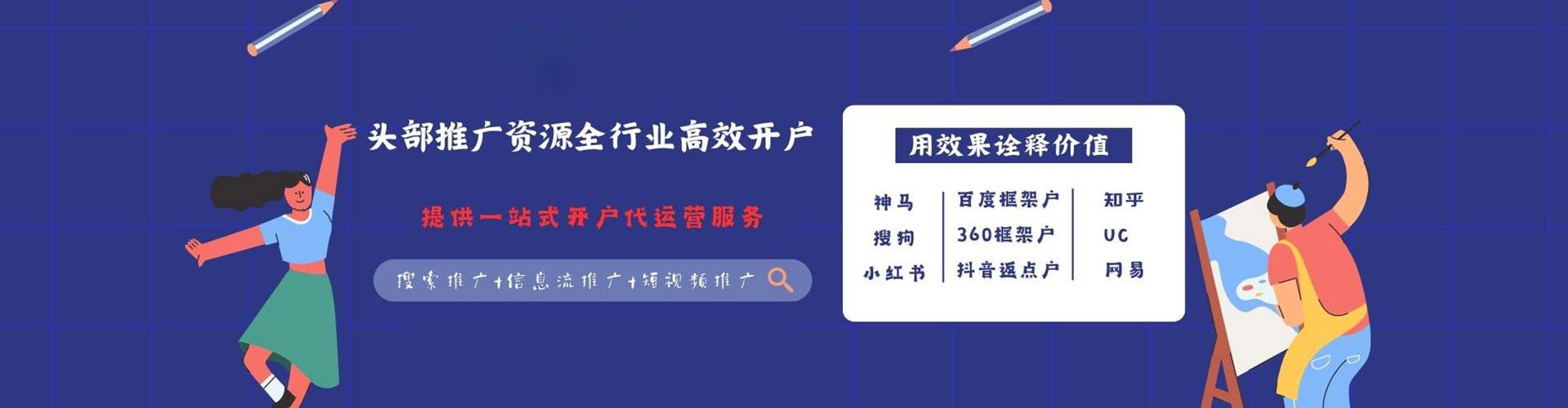 兴宾sem专员