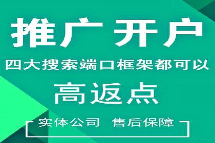 百度广告推广案例：优化广告创意