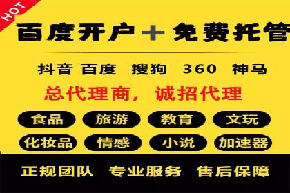 某行业SEM代运营实战经验分享