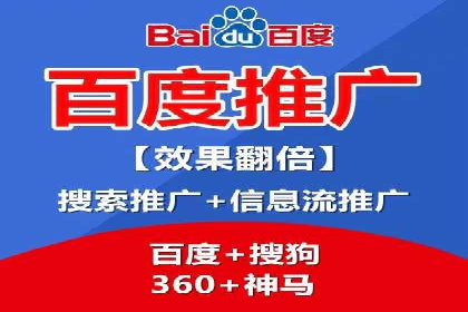 探索SEM代运营服务公司的核心竞争力