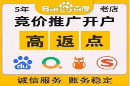 案例解读：SEM竞价培训在医疗行业的运用